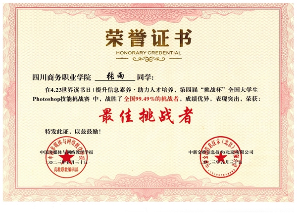 2EA9A